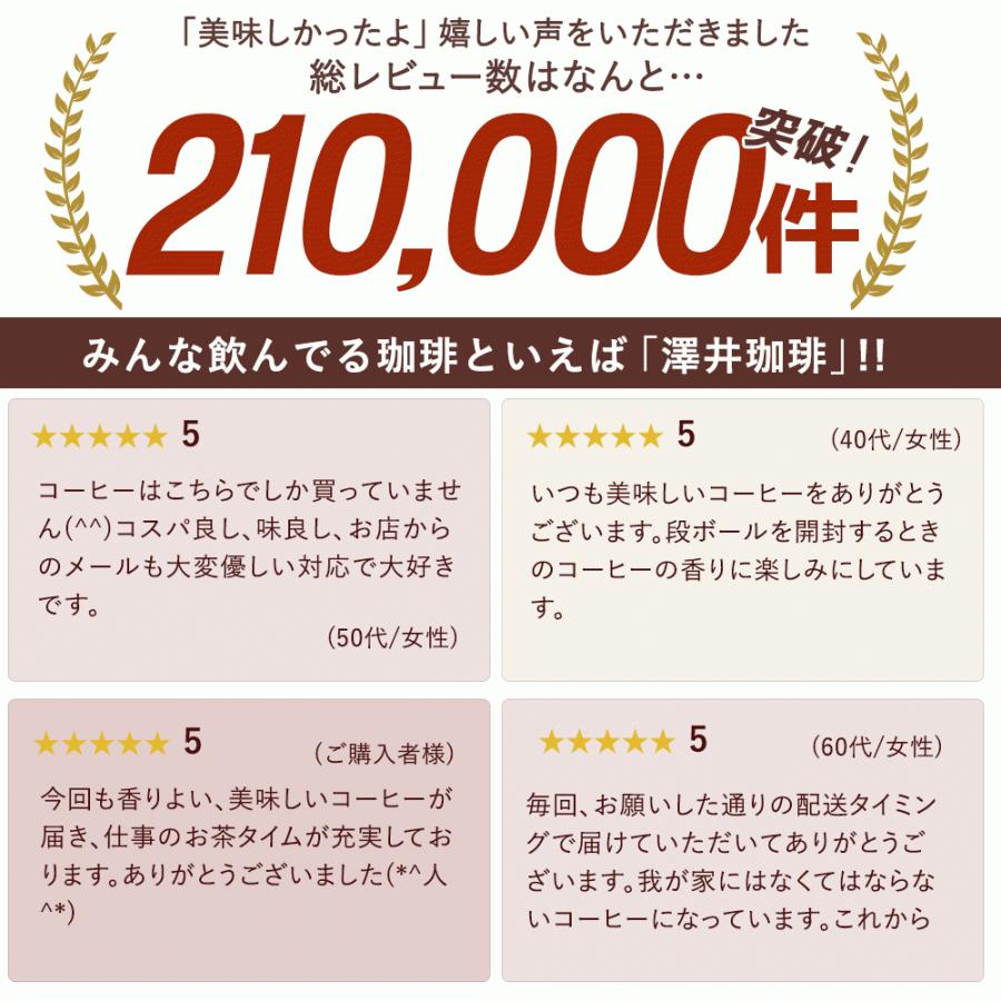 SALE/95%OFF】 コーヒー コーヒー豆 1.5kg 珈琲 珈琲豆 お試し コーヒー粉 粉 金と銀と銅の珈琲 150杯 分 福袋 ソルブレンド ルナブレンド テルスブレンド wantannas.go.id SALE/95%OFF】 コーヒー コーヒー豆 1.5kg 珈琲 珈琲豆 お試し コーヒー粉 粉 金と銀と銅の珈琲 150杯 分 福袋 ソルブレンド ルナブレンド テルスブレンド wantannas.go.id
