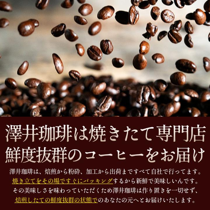 内祝い コーヒー ギフト ドリップコーヒー 16袋 ハートフェルト 珈琲物語 華 贈り物 お歳暮 御歳暮 バレンタイン 冬ギフト 【RD】 【TS】 | 澤井珈琲 | 10