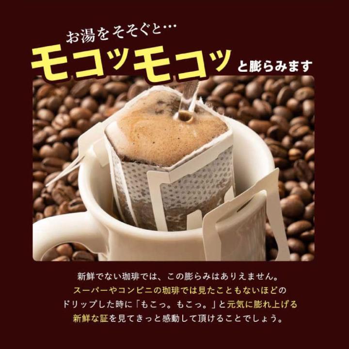 内祝い コーヒー ギフト ドリップコーヒー 16袋 ハートフェルト 珈琲物語 華 贈り物 お歳暮 御歳暮 バレンタイン 冬ギフト 【RD】 【TS】 | 澤井珈琲 | 11