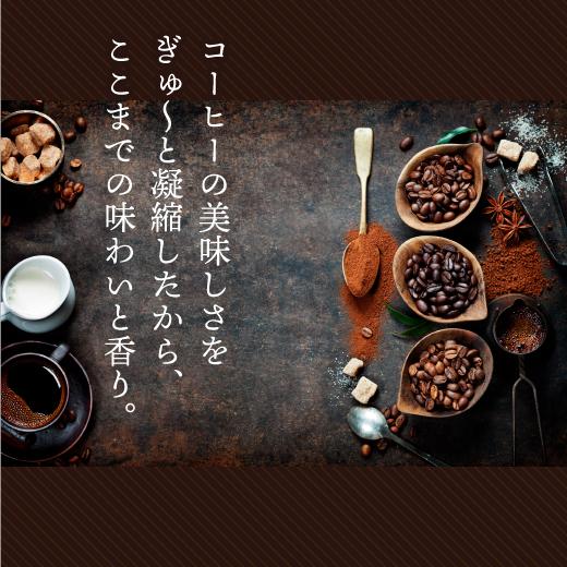 澤井珈琲 インスタント 珈琲 ハイクォリティ・インスタントコーヒー 150g 75杯分 お試し  ホット フリーズドライ 【RD】 【TS】 | 澤井珈琲 | 04