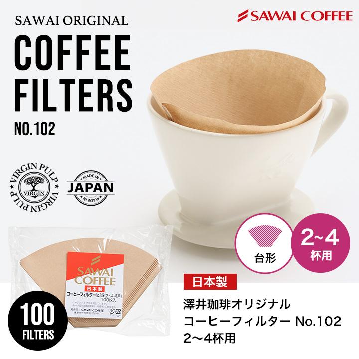コーヒーフィルター 2〜4杯用 みさらしタイプ100枚入り グルメ 【SALE／64%OFF】