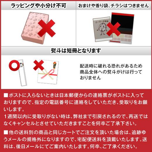 ご注文専用ページ　珈琲の商品を選び、注文を コメント欄にお願い致します。 ご注文手続き（単数）」画面｜futureshopオンラインマニュアル