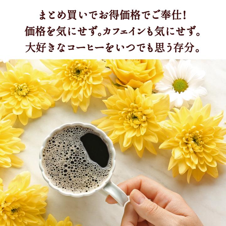 グリーンコーヒー 業務用 180g 180杯分 お買い得 お得 大容量 送料込