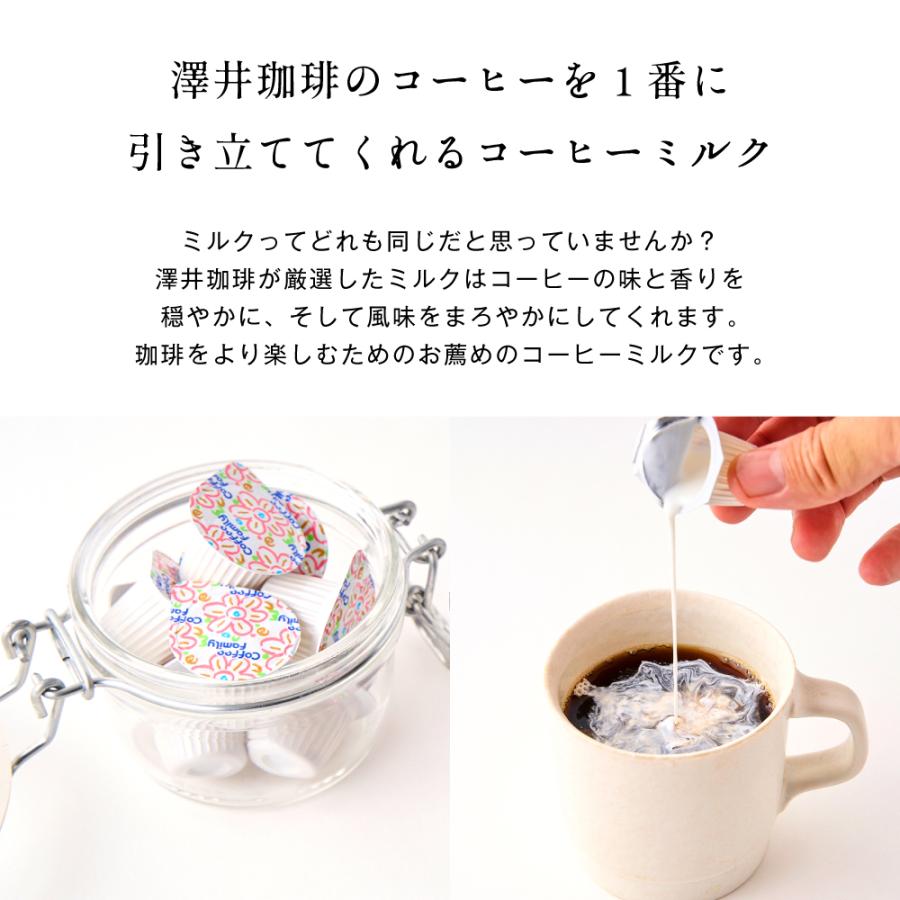 97円 ファクトリーアウトレット コーヒーフレッシュ4 5ml 50個入 冨士コーヒーファミリー ポーション ミルク 冷凍便不可 グルメ