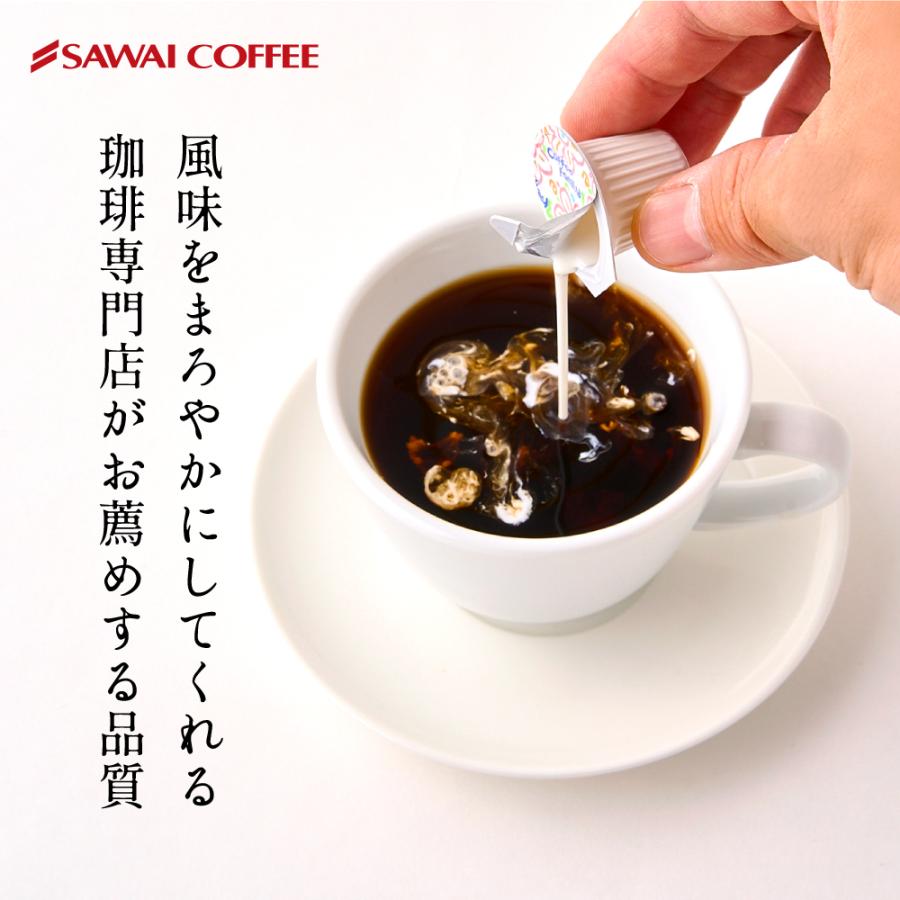 爆買 コーヒーフレッシュ4.5ml×50個入（冨士コーヒーファミリー