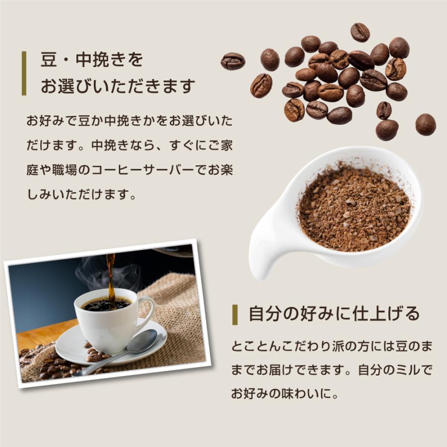 コーヒー コーヒー豆 1.2kg 珈琲 珈琲豆 お試し コーヒー粉 粉 豆 キリマンジャロ スペシャル大入りコーヒー 福袋｜sawaicoffee｜09