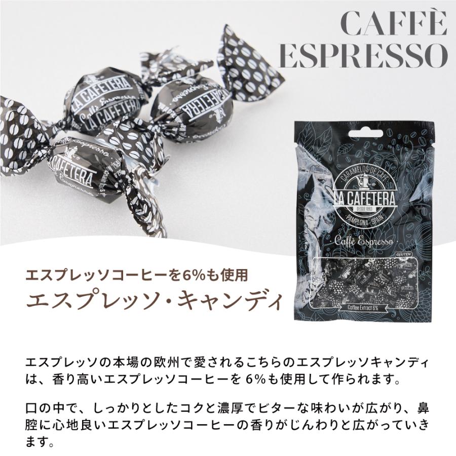 【澤井珈琲 コーヒーキャンディー ラ・カフェテラ】LA CAFETERA 珈琲キャンディー エスプレッソ カフェラテ 飴 アメ あめ ハードキャンディー ビター｜sawaicoffee｜04