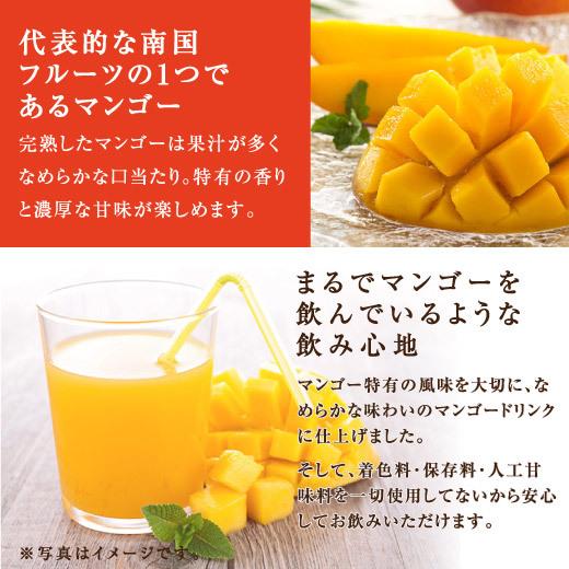 送料無料 南国の味わい トロピカルマンゴー 900ml 12本 ドリンク ペットボトル 冷凍便同梱不可 グルメ 澤井珈琲 通販 Paypayモール