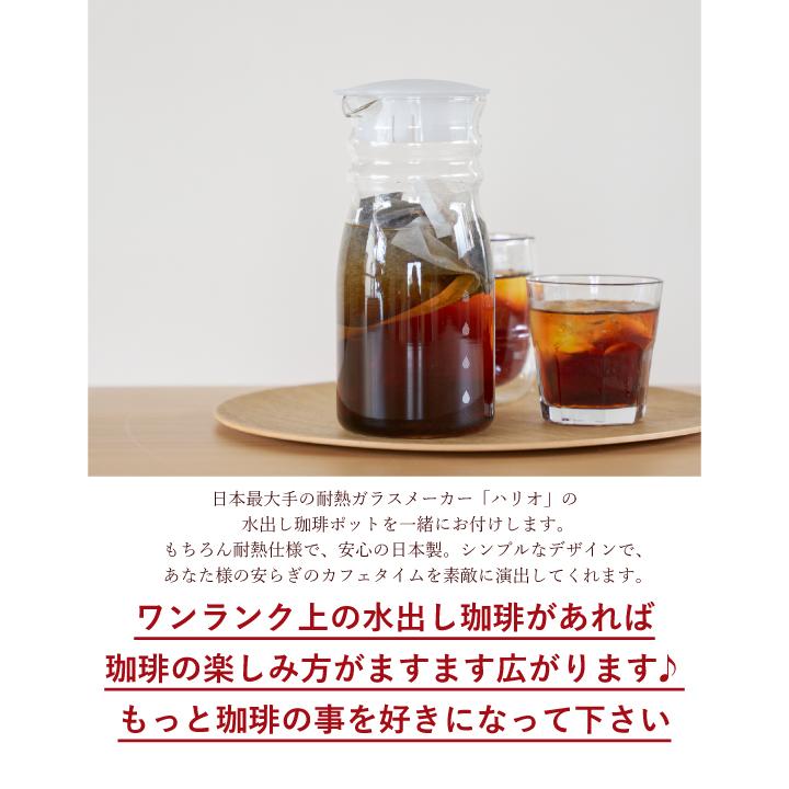 澤井珈琲 いまだけ＼半額 50%OFF／ アイスコーヒー 水出しコーヒー
