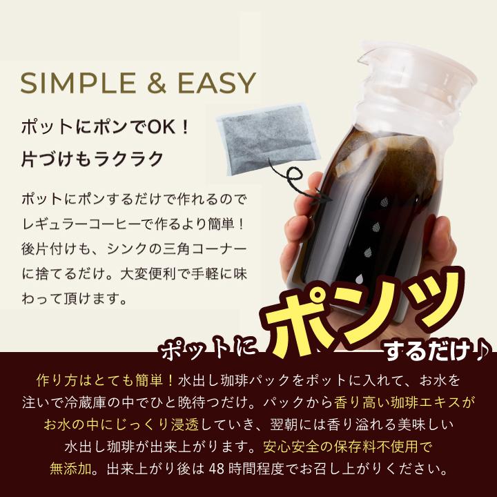 澤井珈琲 いまだけ＼半額 50%OFF／ アイスコーヒー 水出しコーヒー