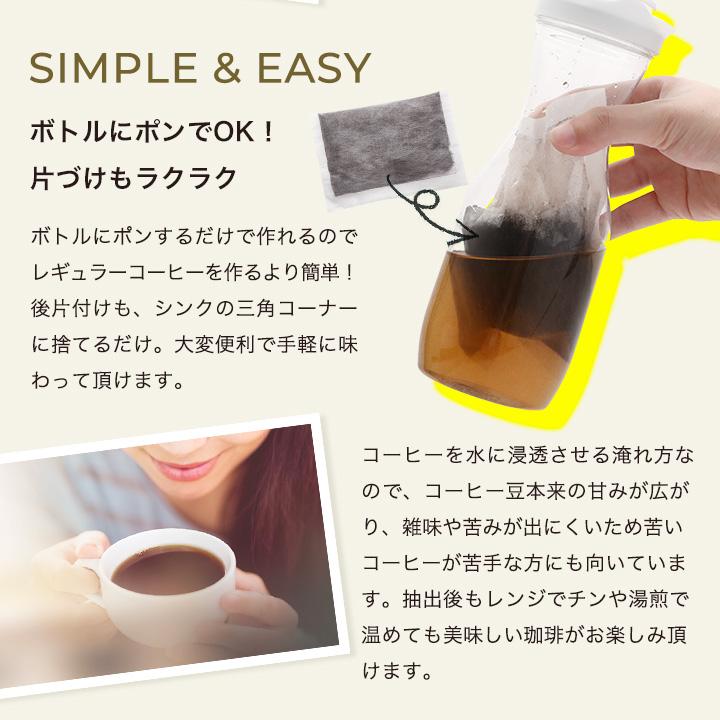 澤井珈琲 アイスコーヒー 水出し コーヒー コールドブリュー 水出し