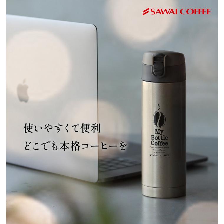 爆買 コーヒーギフト カフェ マイボトルで本格珈琲 コーヒーセット