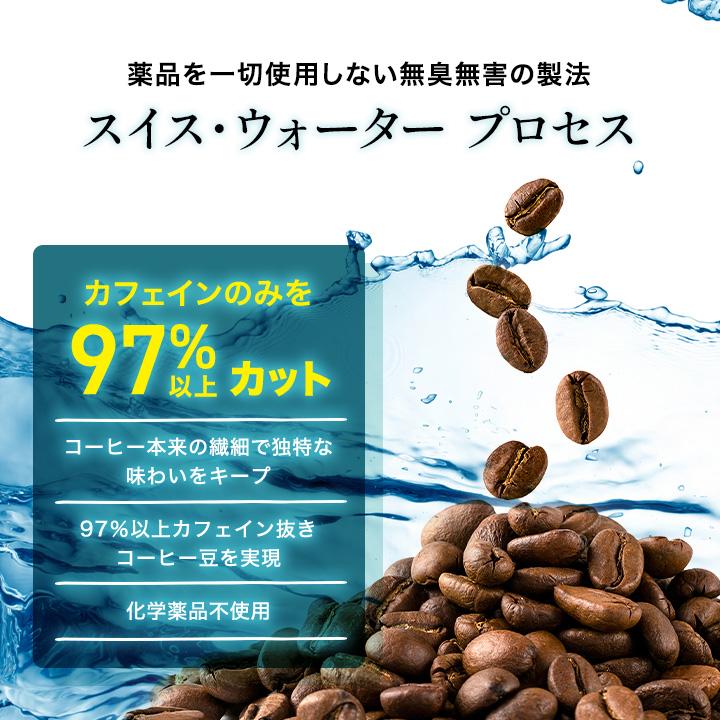 アウスレーゼ様専用 Musetti コーヒー豆 8袋セット デカフェ 【公式通販】