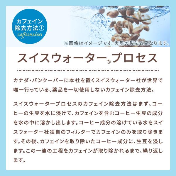 アイスコーヒー コーヒー 珈琲 コーヒー豆 珈琲豆 カフェインレス カフェインレスアイスブレンド 送料無料 100杯分 福袋 グルメ｜sawaicoffee｜06