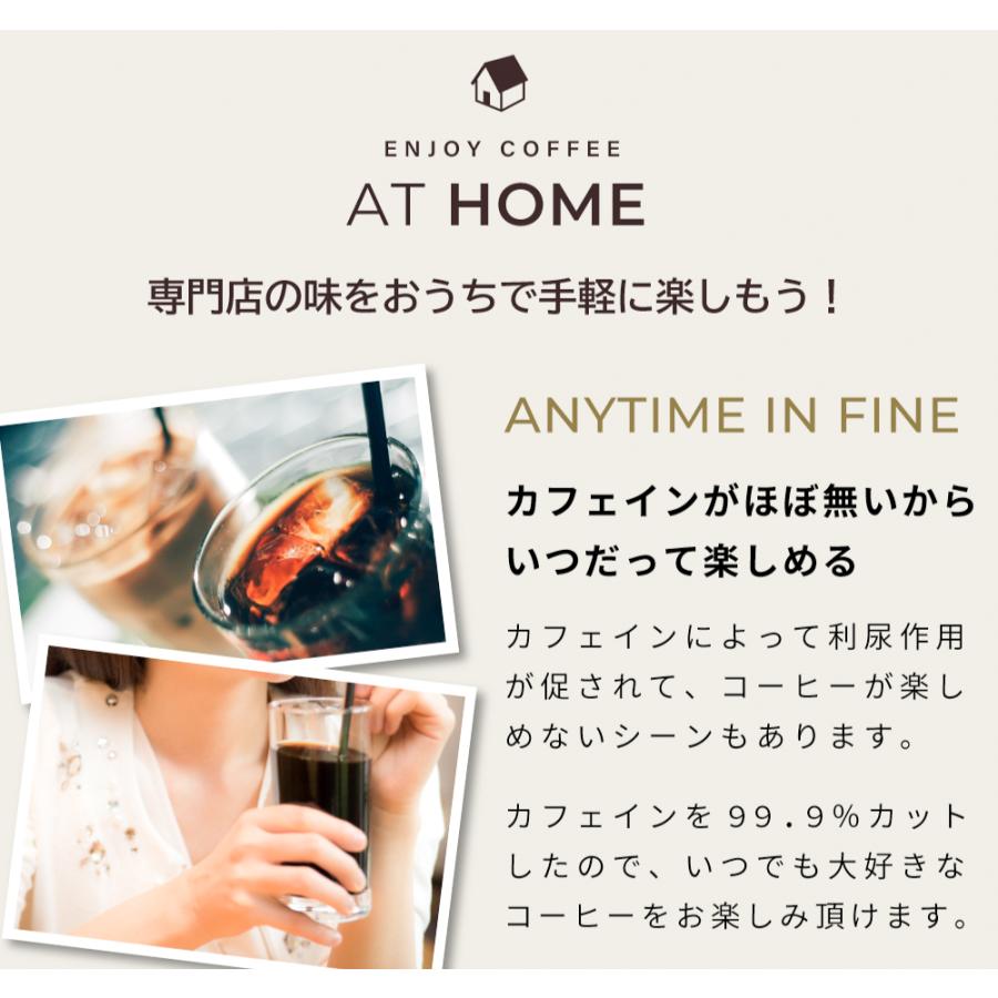 爆買 アイスコーヒー コーヒー 珈琲 カフェインレス リキッド 6本 セット 無糖 グルメ デカフェ 【RD】 【TS】 | 澤井珈琲 | 06