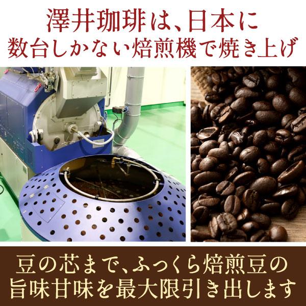 コーヒー ドリップコーヒー 200杯 ドリップ ドリップバッグ 200 珈琲 10種 200袋 個包装 8g 7g 大量 澤井珈琲 グルメ 【TS】 | 澤井珈琲 | 08