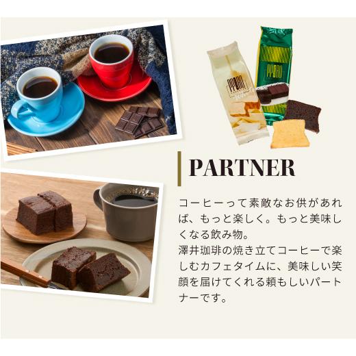 スイーツ 澤井珈琲 ラグノオ ポロショコラ 1本 チョコケーキ  チョコレート PORO chocolate｜sawaicoffee｜04