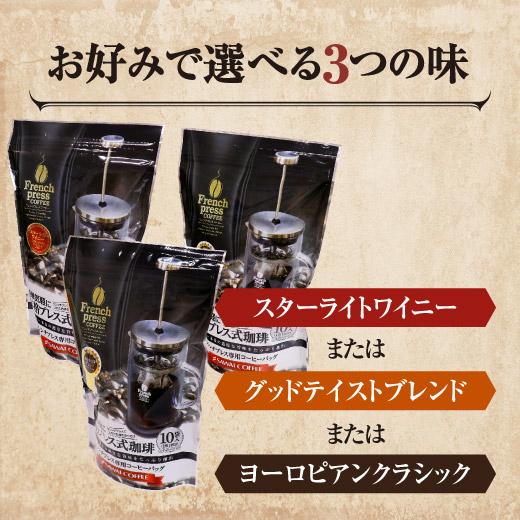 珈琲ぶれいく様、専用商品。 送料無料 めいらく きくのIFCコーヒー ドリップバッグ スペシャル