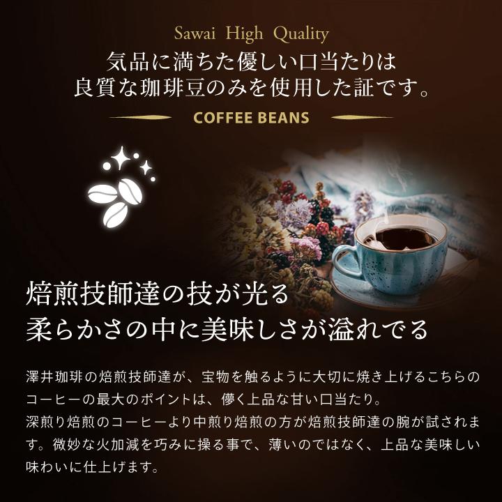 高い品質 コーヒー 珈琲 福袋 珈琲豆 コーヒー豆 送料無料 コーヒー専門店の150杯分入りロイヤルブレンド福袋 グルメ コーヒー コーヒー 珈琲 福袋 コーヒー豆 珈琲豆 送料無料 専門店 の 150杯 分入り スペシャルブレンド 福袋 グルメ
