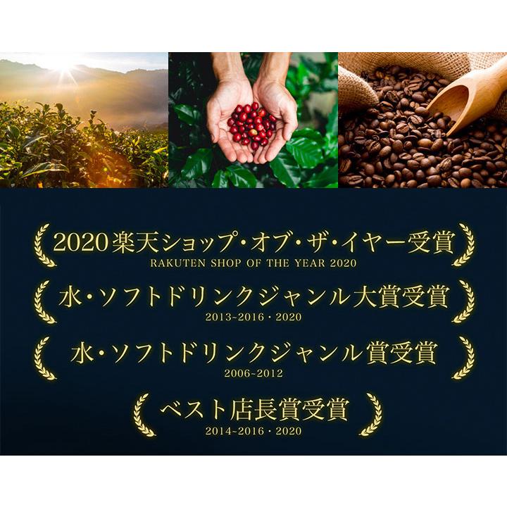 アイスコーヒー ギフト お中元 コーヒーギフト コーヒー 濃厚 無糖 加糖 6本 セット リキッド 澤井珈琲 送料無料 特選オリジナルアイスコーヒーリキッド｜sawaicoffee｜04