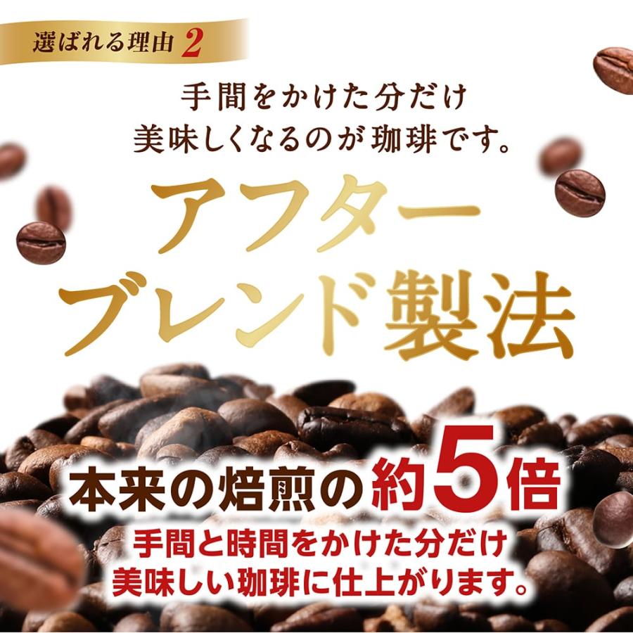 ドリップコーヒー コーヒー 福袋 珈琲  コーヒー150杯　ドリップコーヒー　ドリップバッグ福袋 グルメ  【RD】 【TS】 | 澤井珈琲 | 09
