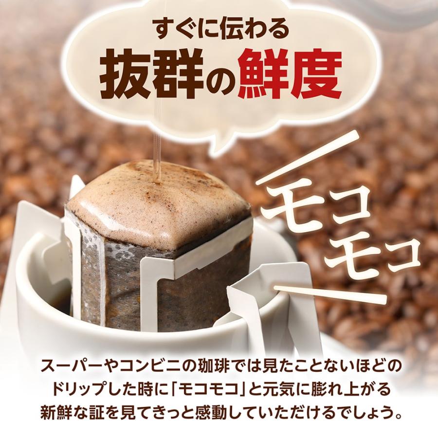 ドリップコーヒー コーヒー 福袋 珈琲  コーヒー150杯　ドリップコーヒー　ドリップバッグ福袋 グルメ  【RD】 【TS】 | 澤井珈琲 | 11