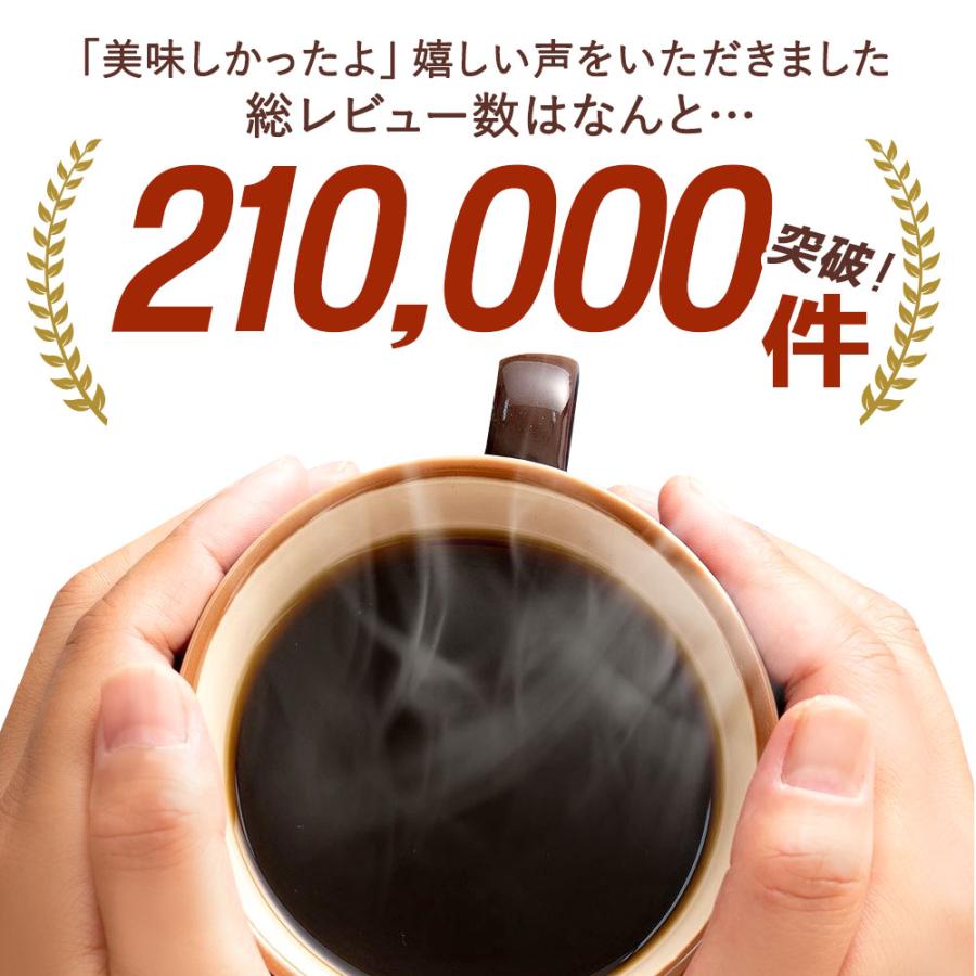 1001円ポッキリ 送料無料 コーヒー 珈琲 ドリップコーヒー １分で出来る コーヒー専門店の ドリップバッグ の お試し 16杯福袋 グルメ ぽっきり｜sawaicoffee｜11