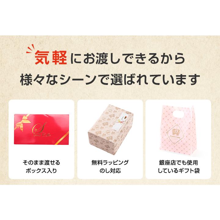 内祝い 澤井珈琲 ギフト コーヒー コーヒー豆 コーヒーギフト 詰め合わせ プレゼント 珈琲ギフト レギュラーコーヒー 粉 【RD】 【TS】 | 澤井珈琲 | 02