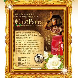 コーヒーギフト ギフト ドリップコーヒー ドリップバッグ 珈琲 華の3種極上セット バレンタイン 冬ギフト 【RD】 【TS】 | 澤井珈琲 | 04