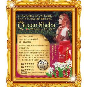 コーヒーギフト ギフト ドリップコーヒー ドリップバッグ 珈琲 華の3種極上セット バレンタイン 冬ギフト 【RD】 【TS】 | 澤井珈琲 | 06