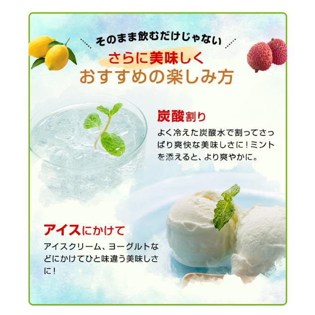 内祝い フルーティーなお酢ドリンク （米黒酢/はちみつ/ビタミンC