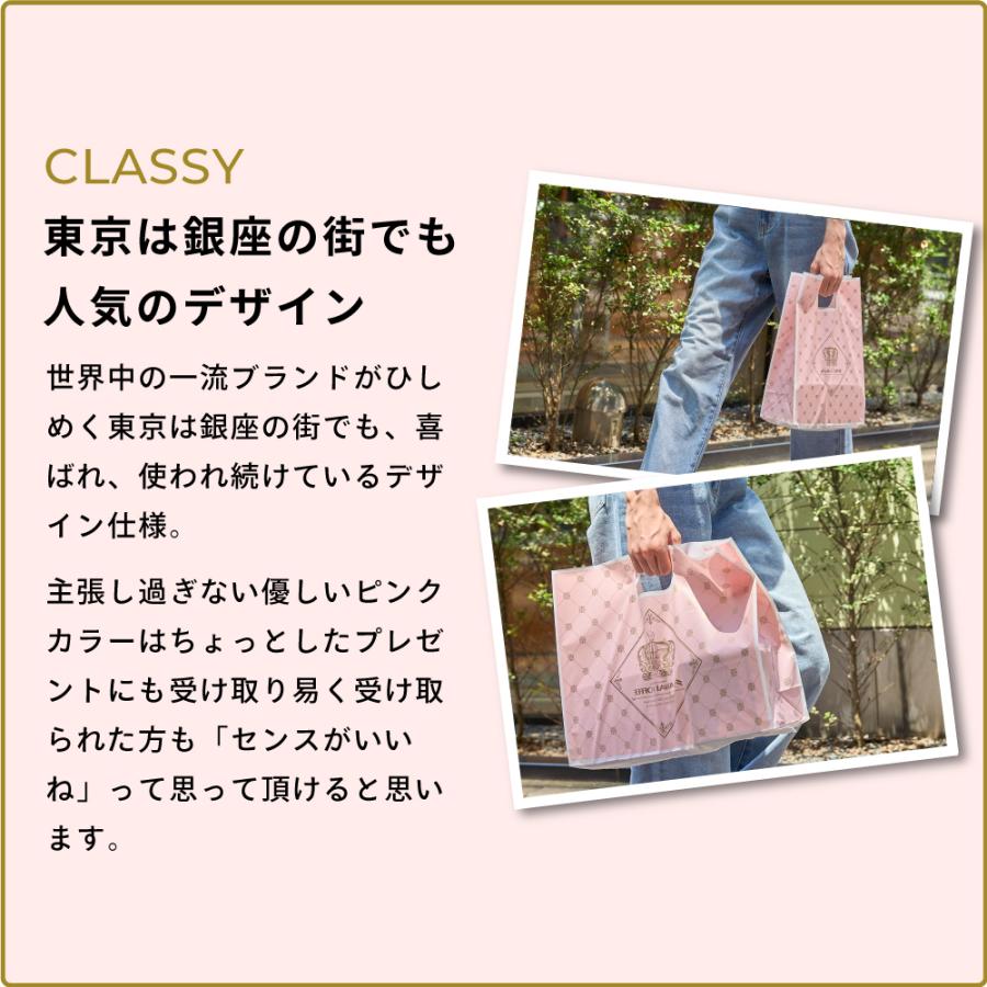 澤井珈琲 内祝い ギフト ビニール 袋 手提げ 1枚 バッグ bag