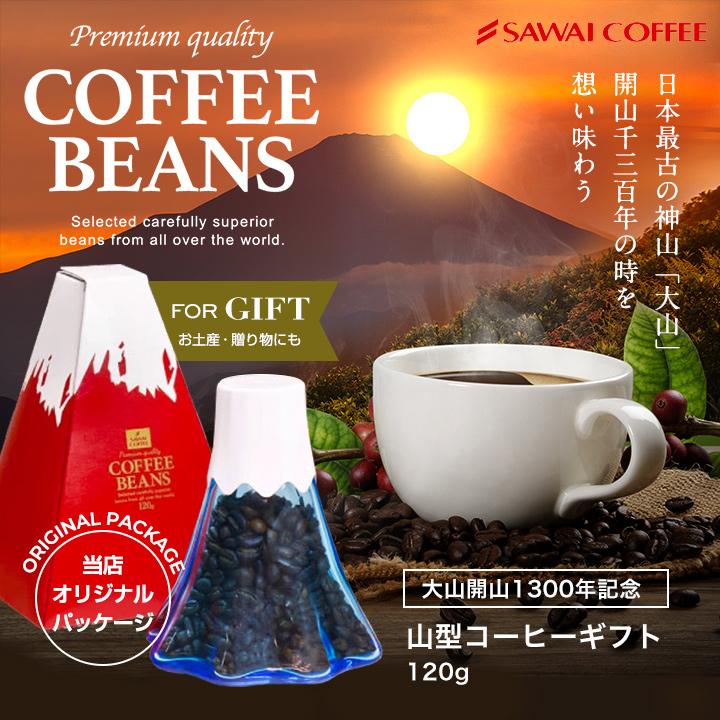 父の日ギフト2025 ドリップコーヒー コーヒー 福袋 珈琲 極上ドリップバッグ エーデルワイス　50袋セット グルメ 【RD】 【TS】 | 澤井珈琲