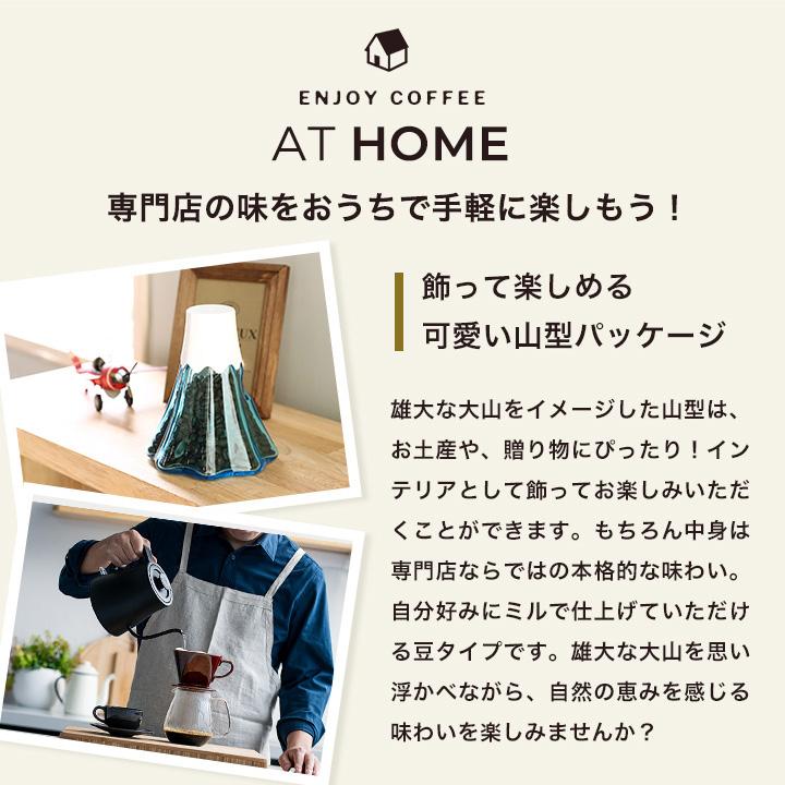 父の日ギフト2025 ドリップコーヒー コーヒー 福袋 珈琲 極上ドリップバッグ エーデルワイス　50袋セット グルメ 【RD】 【TS】 | 澤井珈琲 | 09