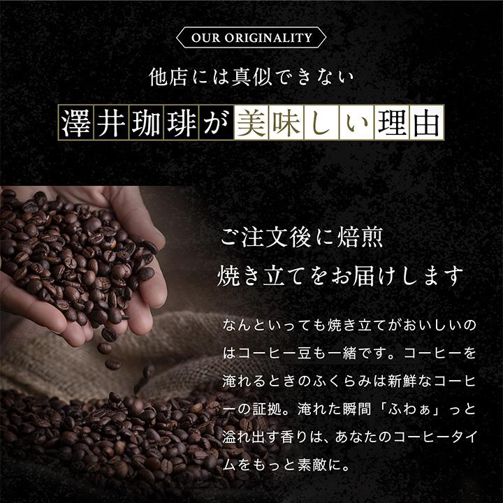 父の日ギフト2025 ドリップコーヒー コーヒー 福袋 珈琲 極上ドリップバッグ エーデルワイス　50袋セット グルメ 【RD】 【TS】 | 澤井珈琲 | 07