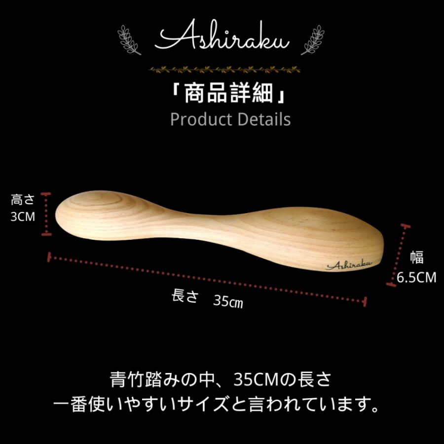 Ashiraku 青竹踏み 国産 高級材使用 おっしゃれ 木製 青竹踏み 従来の青竹踏みよりもっと刺激がほしい方にお勧め 頻尿改善 むくみ 冷え症 扁平足 疲労回復 Ashiraku02 Sawa Japan 通販 Yahoo ショッピング