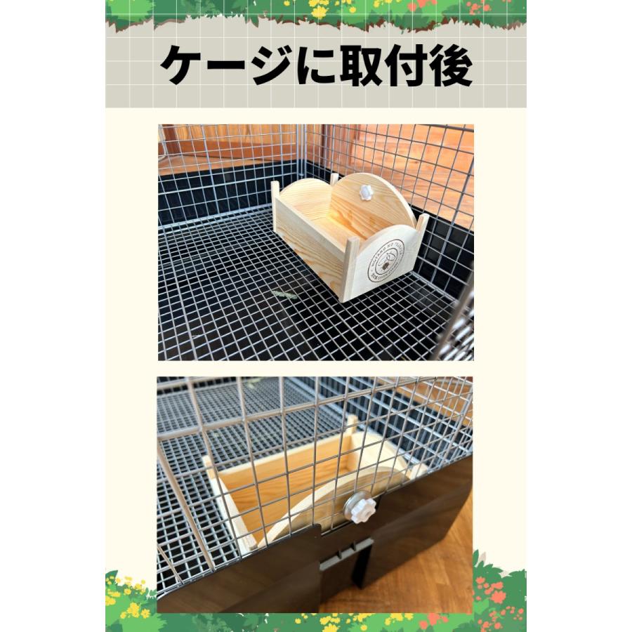 蛍の翼 かじり木牧草BOX 牧草フィーダー 送料無料  牧草入れ うさぎ チンチラ モルモット 牧草カウンター Mサイズ  北欧デザイン｜sawajapanlive｜05