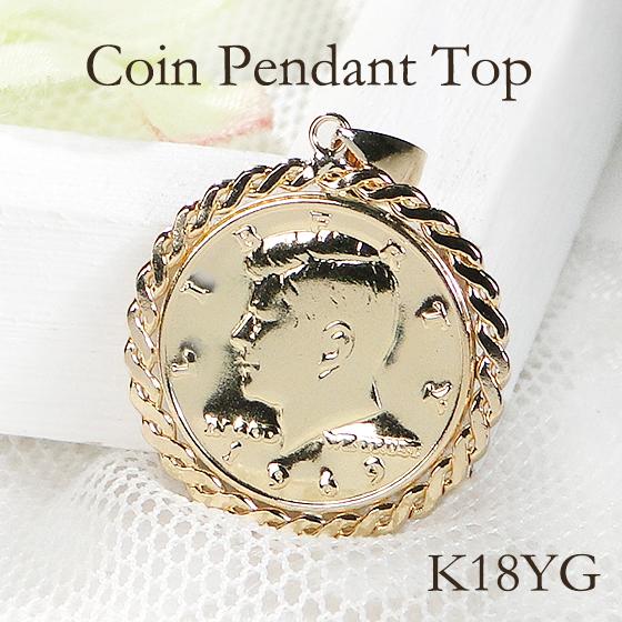 K18YG コイン型 ペンダント トップ リバティ 送料無料 エリザベス二世