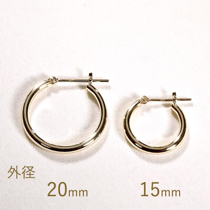 K10YG フープピアス 15mm 送料無料 10金 ピアス k10 フープ ゴールド