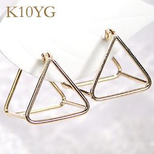 地金ピアス ピアス 地金 トライアングル シンプル 10k 10金 ゴールド YG 三角形 遮断式 華奢 SAP0048