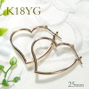イエローゴールド K18 YG フープ ハート ピアス 送料無料 18金 地金 18k 簡単 人気 ハート heart ミニ プレゼント 記念日 誕生日 オープンハート 人気 SAP0159