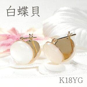 【最終価格】白蝶金 真珠 10mmピアス(K18／ダイヤ付) 03027_22052401.jpg