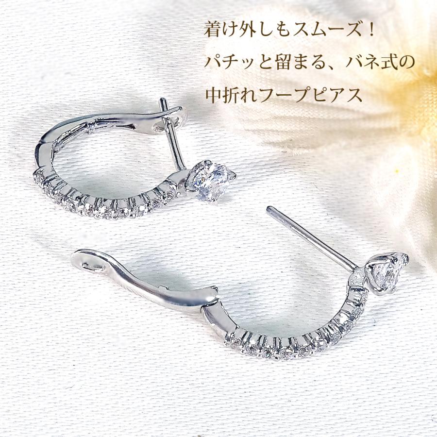 Pt900 ダイヤモンド 中折れ バネ式 フープ ピアス 0.44ct 送料無料 プラチナ PT フープピアス プラチナピアス 可愛い ひと粒 ダイヤ 簡単 人気 流行 SAP-0215の画像
