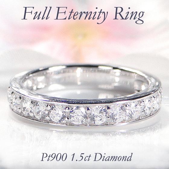 ダイヤモンド フルエタニティリング プラチナ Pt900 13号 楽天市場】リング ダイヤモンド プラチナ PT Pt900 ダイヤ 0.22