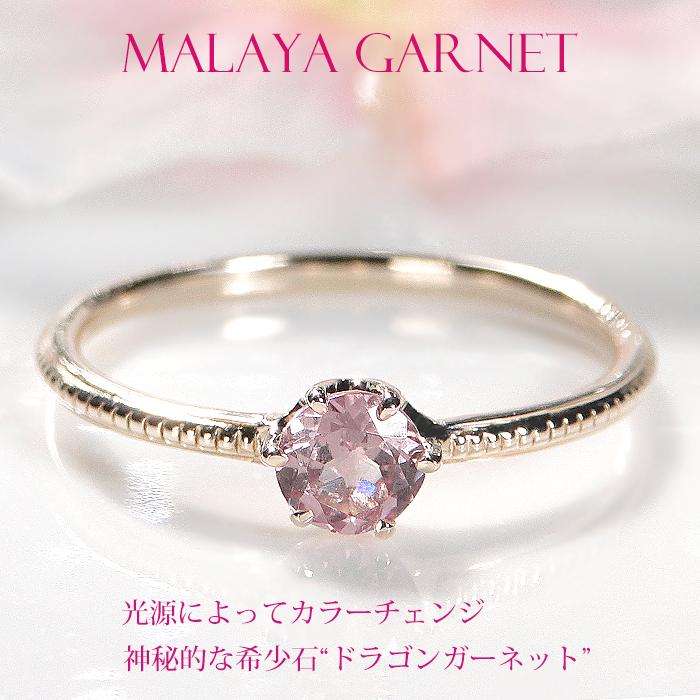 K10YG マラヤガーネット リング 送料無料 指輪 10金 K10 K10YG マラヤガーネット リング 送料無料 指輪 10金 K10