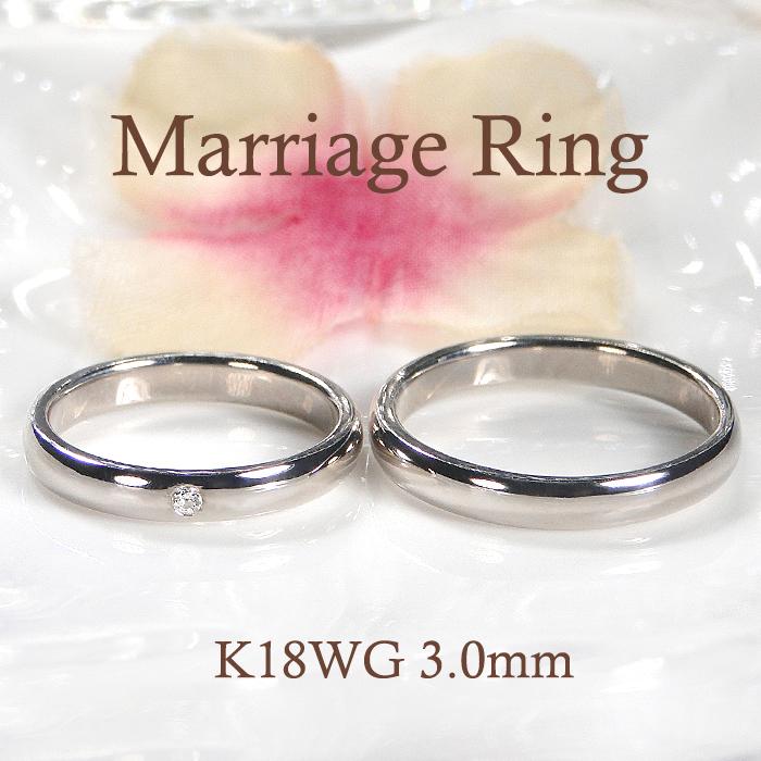 K18 YG WG PG マリッジ リング 3.0mm 送料無料 刻印無料 結婚 指輪 