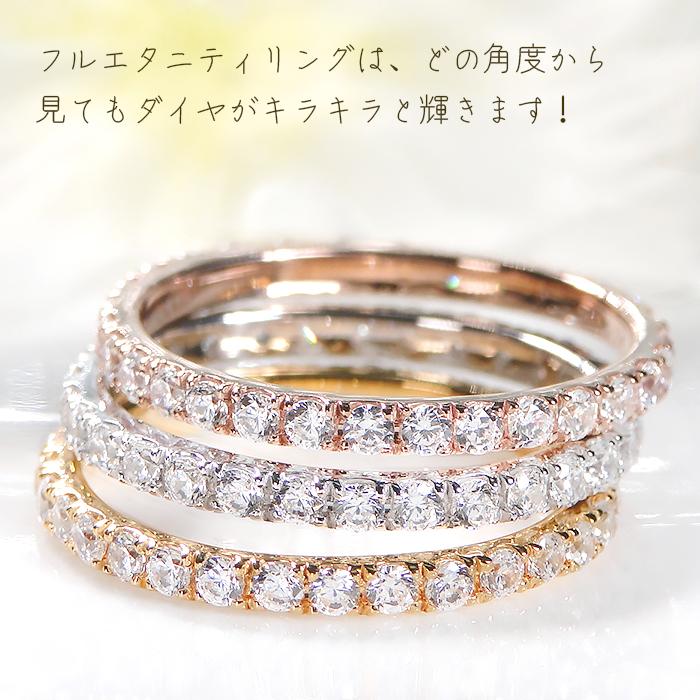 K18 WG PG YG Pt900 0.50ct ダイヤモンド フルエタニティ リング 0.5ct