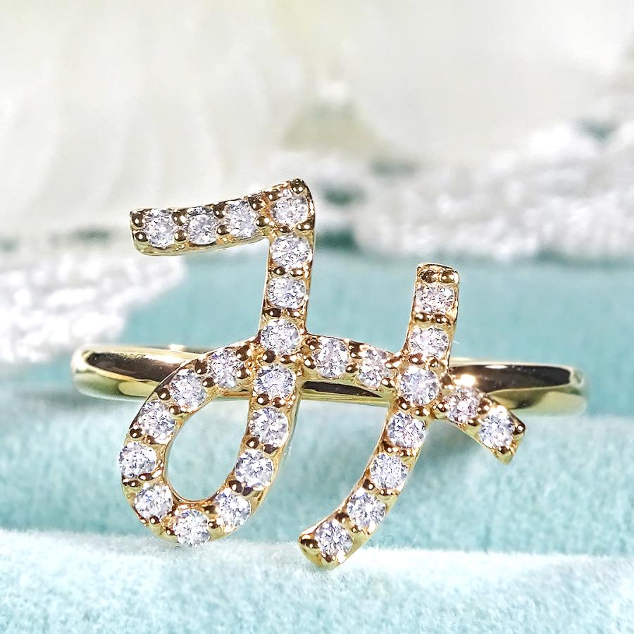 K18YG 0.30ct ひらがな み ダイヤモンド リング 送料無料 ジュエリー アクセサリー 指輪 K18 YG ゴールド ダイア プレゼント イニシャル 大振り 個性的 SAR0213の画像