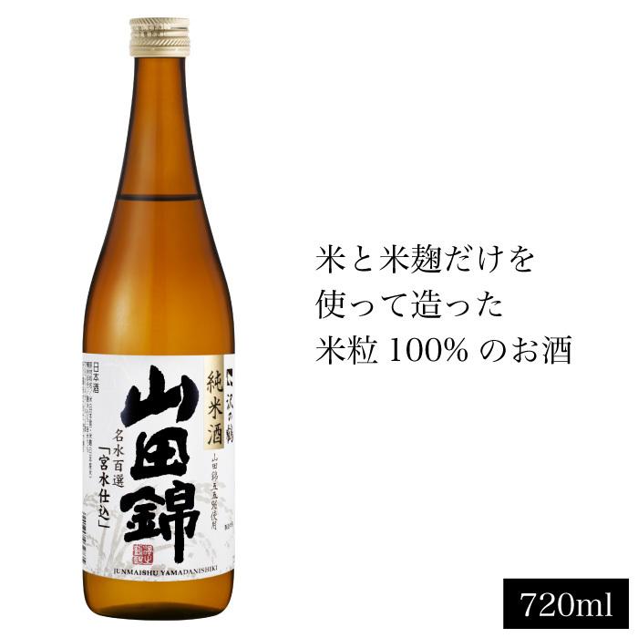 日本酒 純米酒 山田錦720ml : 沢の鶴 純米酒蔵 - 通販 - Yahoo