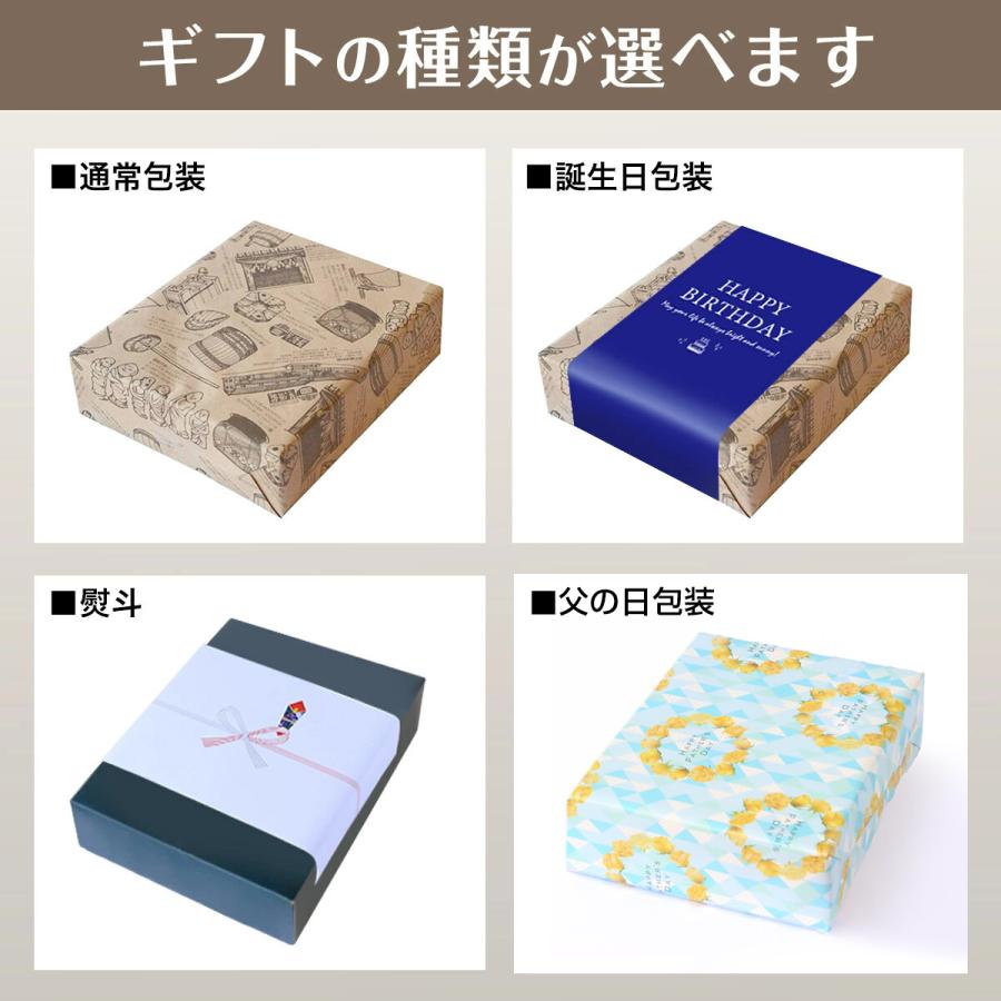 お酒 ギフト 日本酒 飲み比べ 山田錦ギフトセット 送料無料 プレゼント